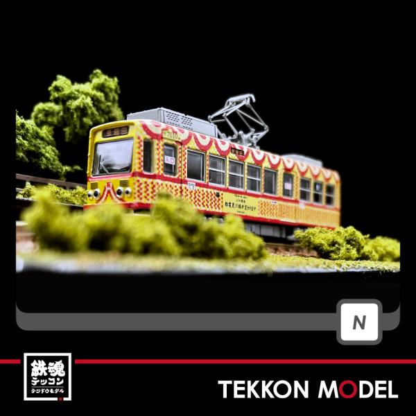 東京都電7000形「更新車」“7001 赤おび”（M車） | 株式会社