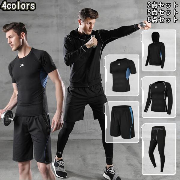 ウォーキングウェア メンズ 夏 みんな探してる人気モノ ウォーキングウェア メンズ 夏 スポーツ アウトドア