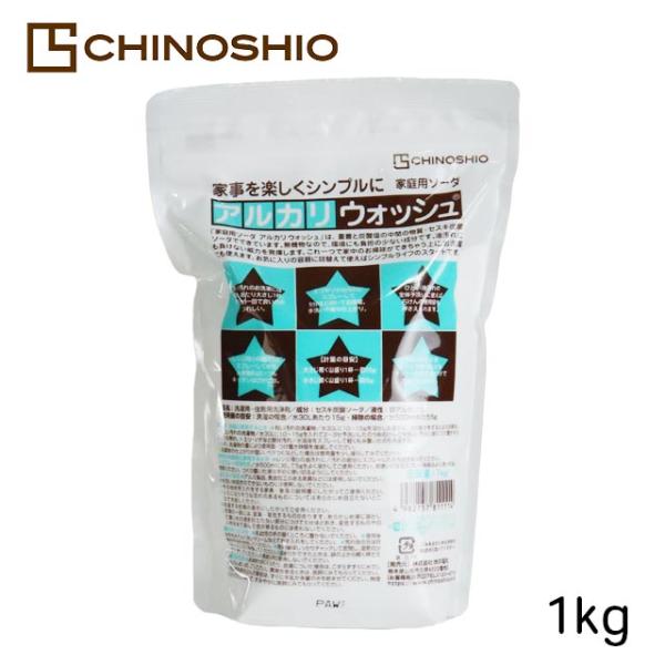 地の塩社　洗濯・住居用洗浄剤　アルカリウォッシュ  (セスキ炭酸ソーダ)　1kg