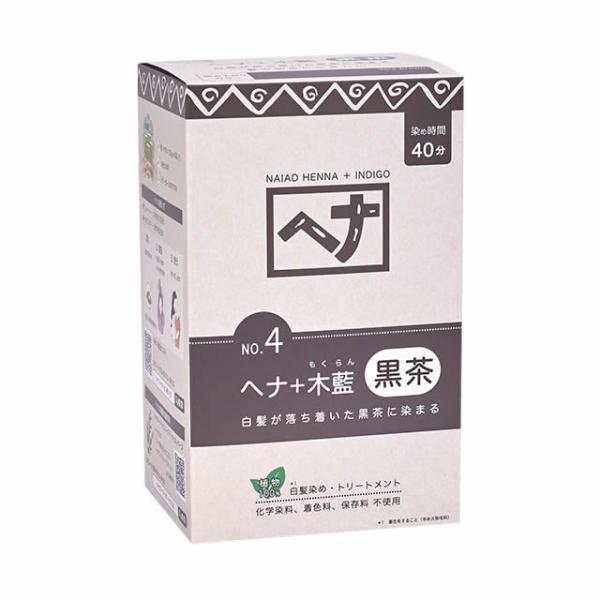 naiad（ナイアード） ヘナ+木藍 黒茶系 徳用400g : 人と地球にやさしい