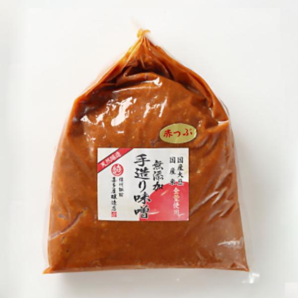 【冷蔵】無添加手造り味噌 (赤) 1kg　喜多屋醸造店