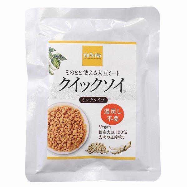 クイックソイ ミンチタイプ(レトルトタイプ)100g :kv100150:冷えとりとやさしい暮らしてくてく 通販 クイックソイ ミンチタイプ(レトルトタイプ)100g