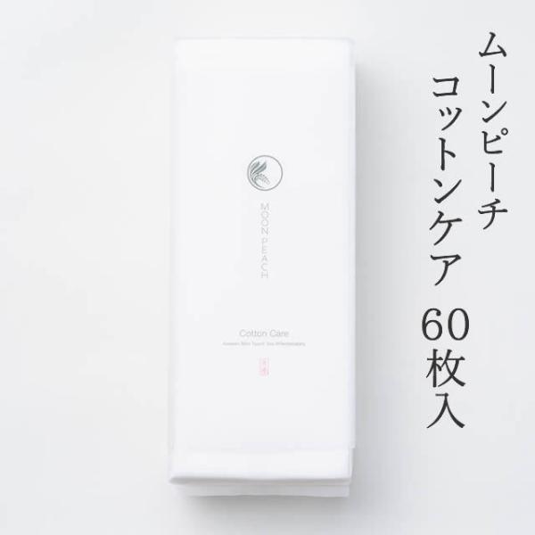 ムーンピーチ　コットンケア 〔60枚入〕