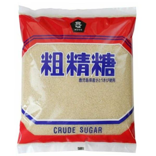 粗精糖　鹿児島産・さとうきび使用1kg