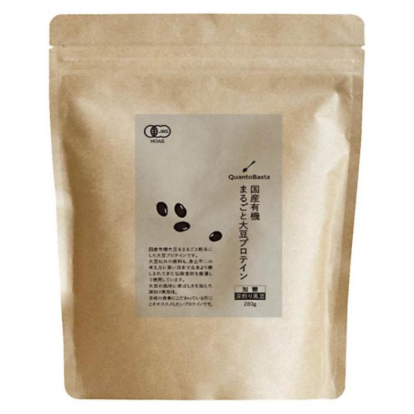 ムソー　国産有機まるごと大豆プロテイン・深煎り黒豆　280g