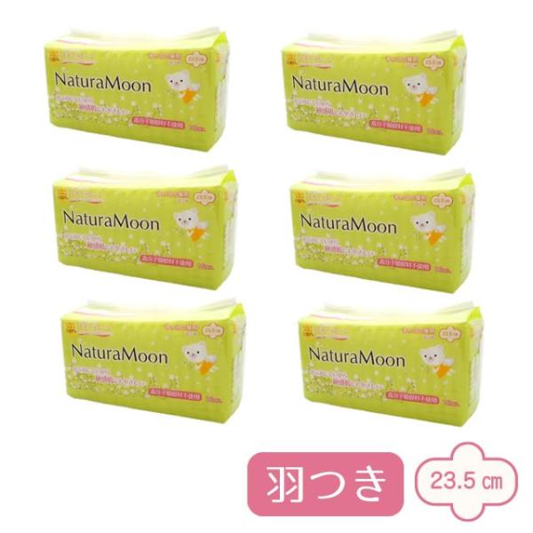 ナチュラムーン 生理用ナプキン 多い日の昼用 〔羽つき〕 16個入×6袋