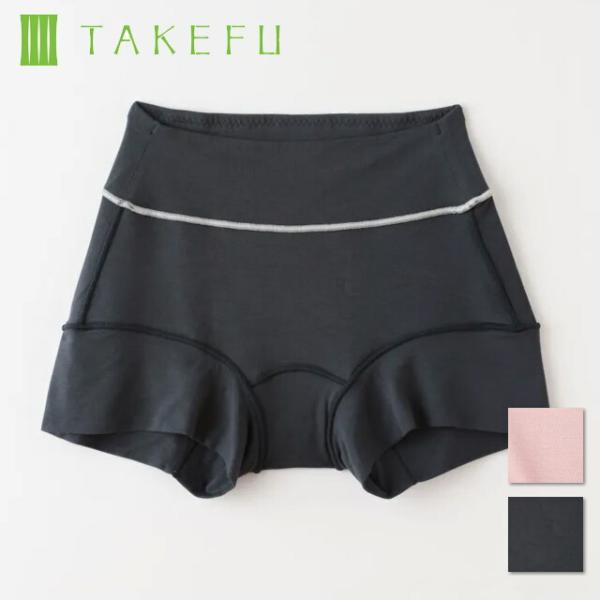 TAKEFU コンフォートボクサーパンツ