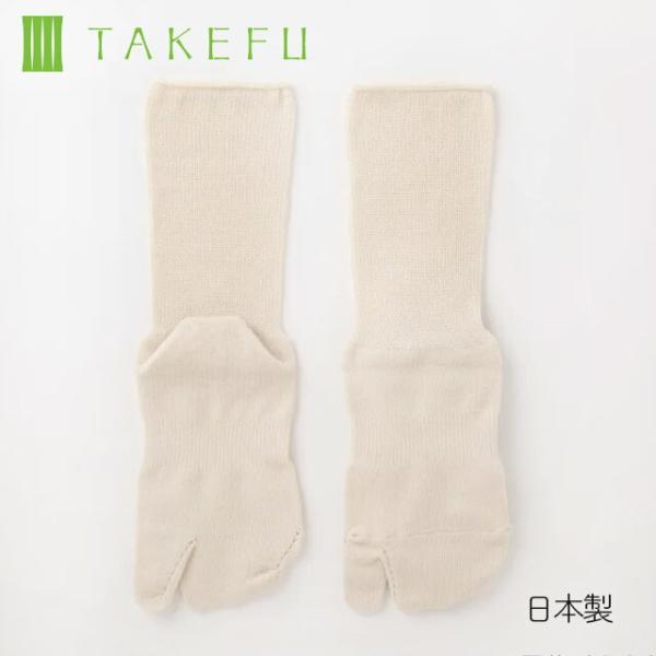 TAKEFU たびソックス 23-25cm 日本製