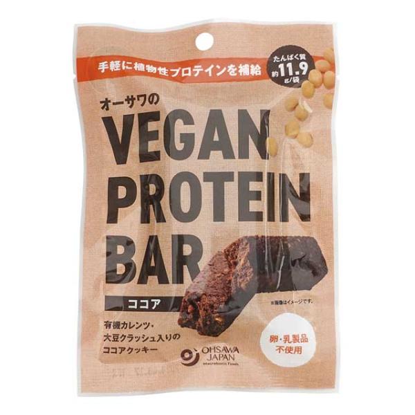 オーサワの ビーガンプロテインバー ココア2本（約60g）