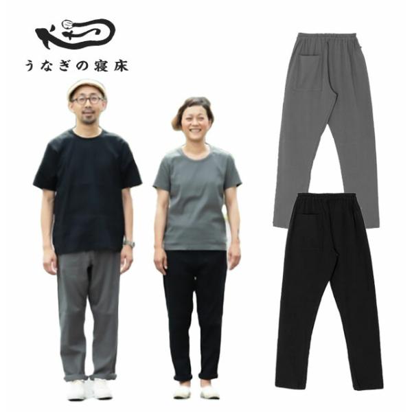 国産 もんぺ MONPE steteco.com 高島ちぢみ うなぎの寝床