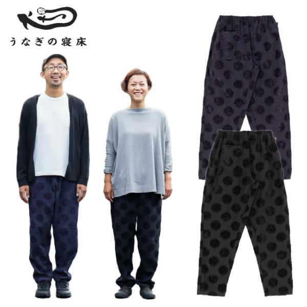 Farmers’MONPE 桐生 カットジャガード ドット柄 うなぎの寝床