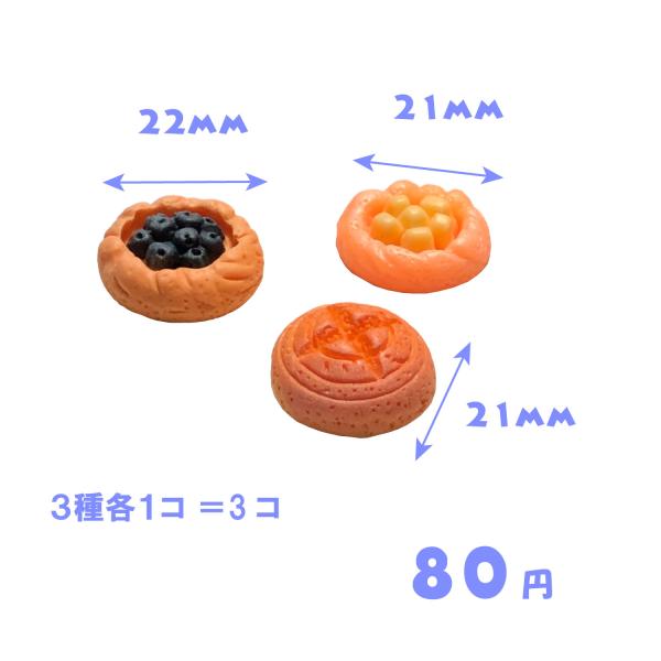 Teku Teku デコパーツ 80円シリーズ (何種類購入でも送料185円） ハンドメイド アクセサリー 装飾パーツ 素材 かわいい キュート