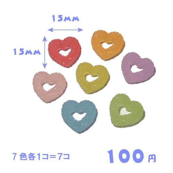 Teku Teku デコパーツ 100円シリーズ (何種類購入でも送料185円） ハンドメイド アクセサリー 装飾パーツ 素材 かわいい キュート