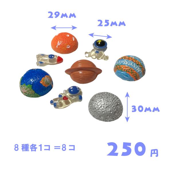 Teku Teku デコパーツ 250円シリーズ (何種類購入でも送料185円） ハンドメイド アクセサリー 装飾パーツ 素材 かわいい キュート