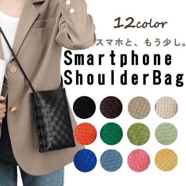 ショルダー トートバッグ レザー 編み込み ポーチ付き 韓国 tzm-293-s1.jpg?basethum=225