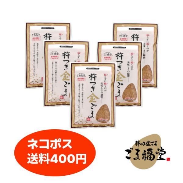 追跡番号あり-ポスト投函型配送【ネコポス】利用商品　送料400円でお届け。※1セットでのご購入に限ります。※他商品とおまとめ買いの際は通常の5袋セットをご利用ください。※ご注文のタイミングによっては、製造場所が異なる場合がございます。原材料...