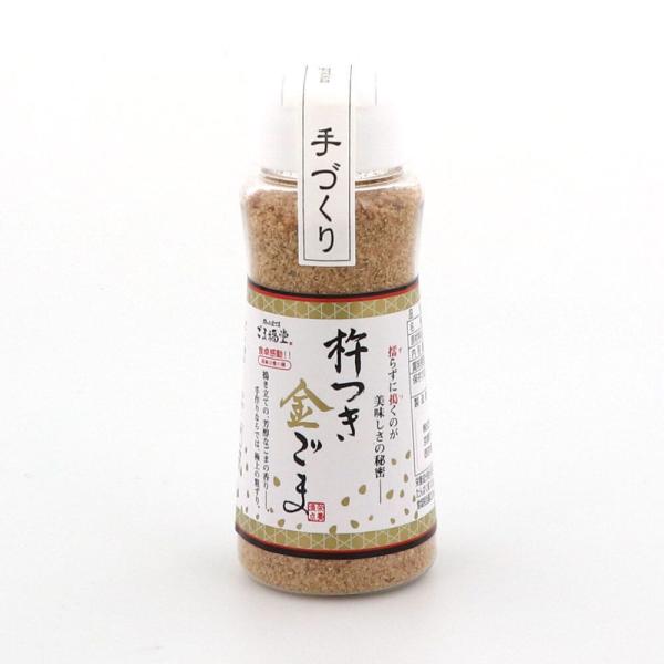 人気の杵つき金ごまに使いやすいボトル入りの登場です。※ご注文のタイミングによっては、製造場所が異なる場合がございます。原材料名：金いりごま(国内製造)内容量：80ｇ■金ごま情報:金ごまの本場、エーゲ海のオリーブ畑で収穫。特にごまの中でも品質...