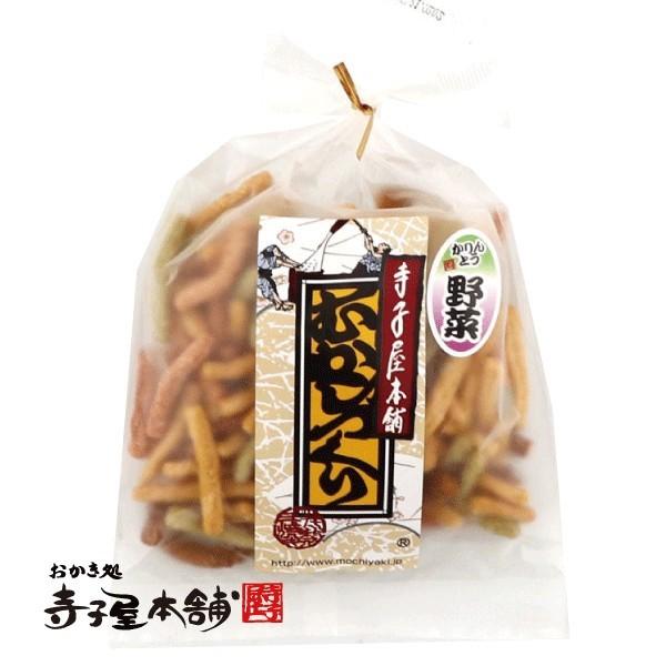 5種の野菜を練りこんだ、バラエティ豊かなお得な1袋です！内容量：90ｇ原材料：小麦粉（国内製造）、グラニュー糖、植物油脂、黒砂糖、精製糖、水飴、さつまいも粉末、脱脂粉乳（乳成分を含む）、かぼちゃ粉末、にんじん粉末、ほうれん草粉末、たまねぎ粉...