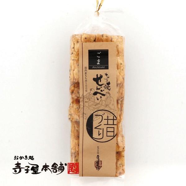 H hV̓ H̓ ފ A  Mtg XC[c َq ׂ  Y  ܎ 5