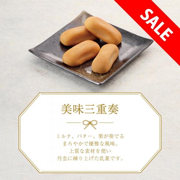 【賞味期限2026年2月17日まで】ミルク、バター、栗が奏でるまろやかで優雅な風味。上質な素材を使い丹念に練り上げた乳菓です。※箱等のセットではございません。内容量：6個入アレルギー物質：一部に小麦・卵・乳成分・大豆を含む原材料：栗入りバタ...