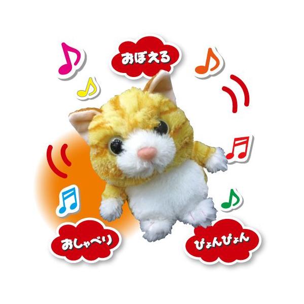 こえまね ものまね ねこ 猫 おもちゃ おしゃべり 人形 声マネ まねっこ ミーちゃん Buyee Buyee Japanese Proxy Service Buy From Japan Bot Online