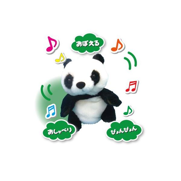 こえまね ものまね パンダ おもちゃ おしゃべり 人形 声マネ まねっこ パンダのリンちゃん Buyee Buyee 日本の通販商品 オークションの代理入札 代理購入