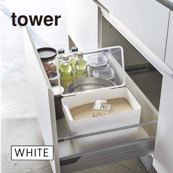 Tower タワー 米びつ 5kg 密閉 シンク下 計量カップ付 ホワイト 3377 冷蔵庫 スリム おしゃれ 収納 保存容器 Yamazaki 山崎実業 あっと テラフィ Paypayモール店 通販 Paypayモール