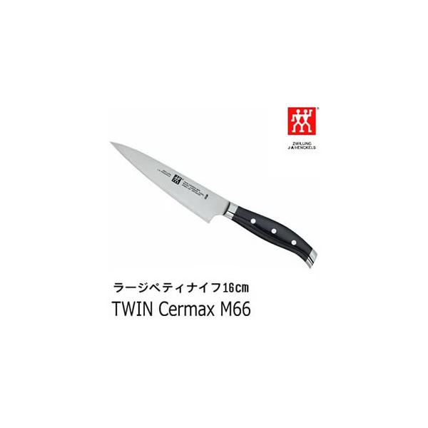 ZWILLING J.A. HENCKELS ラージペティナイフ 刃渡り:16cm ツインセル