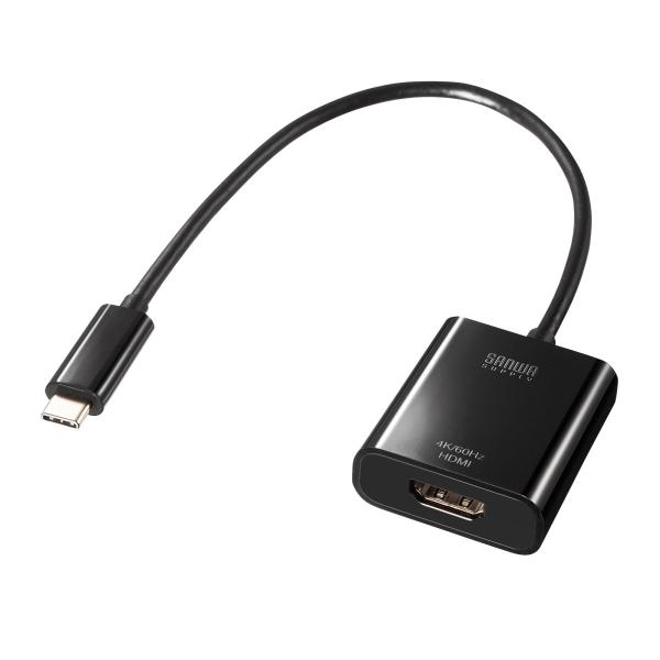 SANWA SUPPLY（サンワサプライ） USB Type C-HDMI変換アダプタ(4K/60Hz