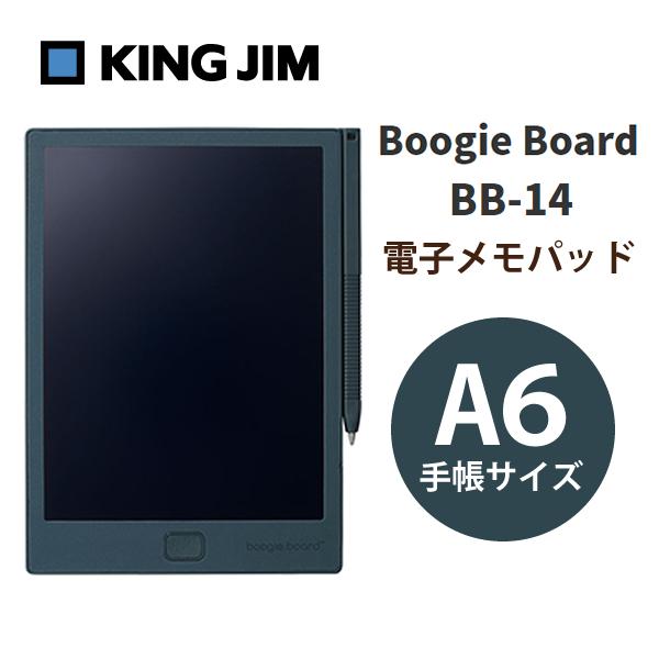 KING JIM（キングジム） 電子メモパッド ブギーボード(A6手帳サイズ