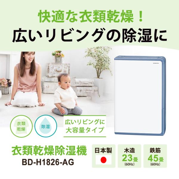 telaffy_bd-h1826-ag_1_d_20260611112702