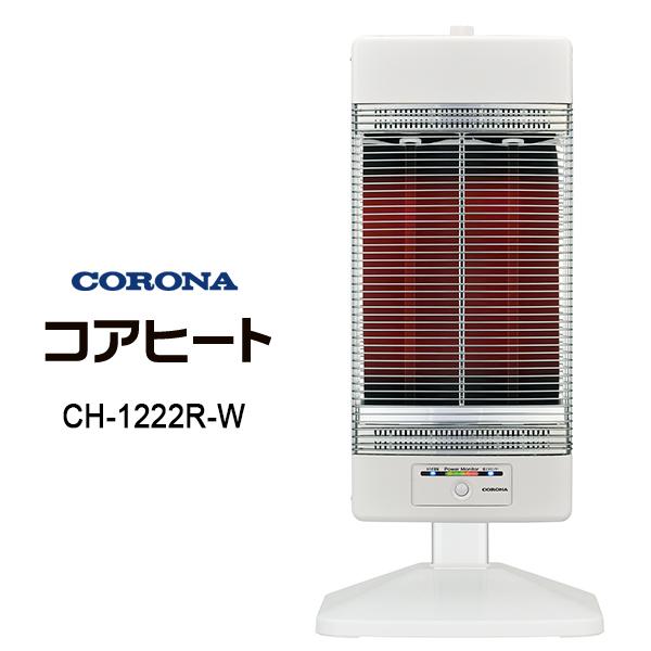 CORONA CH-1222R(W) WHITE