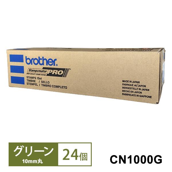 カラーネーム印(グリーン) 10mm丸 24個入 brother (ブラザー) CN1000G