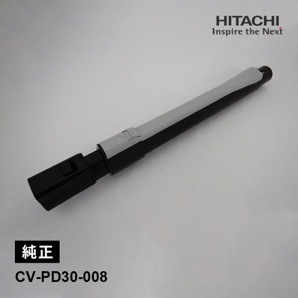 日立　シンシュクエンチョーカンCF（22.GR　【品番：CV-PD30-008】 日立（HITACHI） [部品]シンシュクエンチョーカンCF(22.GR) CV-PD30