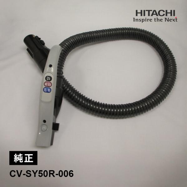 日立（HITACHI） [部品]ホースクミ(SY50R)(22.GR) CV-SY50R-006