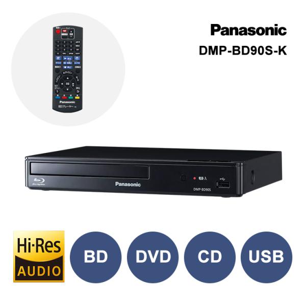 Panasonic ブルーレイディスク/DVDプレーヤー(再生専用 Panasonic ブルーレイディスク/DVDプレーヤー(再生専用