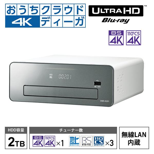 おうちクラウドDIGA(ディーガ) 4Kチューナー内蔵モデル 2TB HDD搭載 ブルーレイレコーダー Panasonic (パナソニック) DMR-4S201★