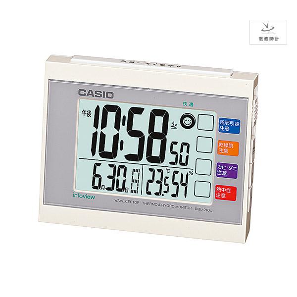 WAVE（CASIO） wave ceptor 電波時計 生活環境お知らせクロック 温度
