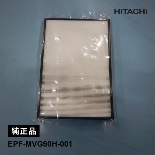 日立（HITACHI） [部品]空気清浄機交換用集じんフィルター EPF-MVG90H