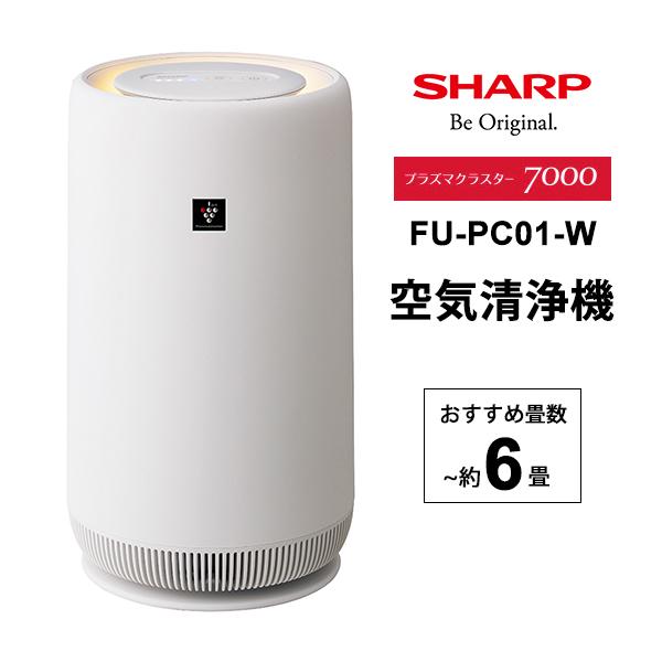 お買い得モデル シャープ 小型 空気清浄機 プラズマクラスター 7000