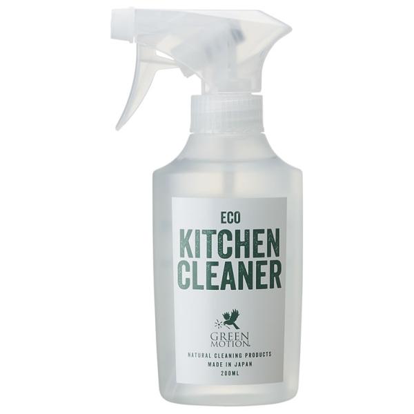 エコキッチンクリーナー 200ml スプレー 日本製 植物由来 青森ヒバ精油配合 アウトドア スプレー式 GREEN MOTION( グリーンモーション ) GM-008-200★