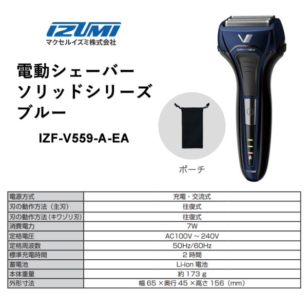telaffy_izf-v559-a-ea_5_d_20260618114720