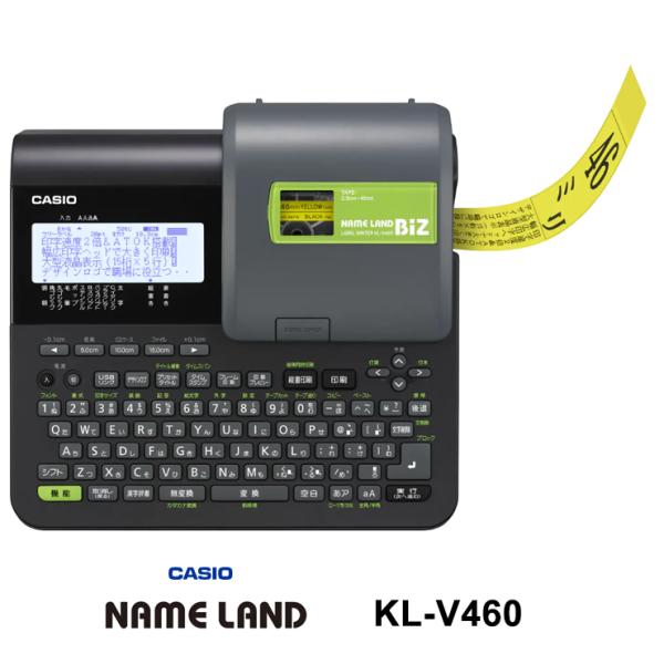 46mm幅広ラベル＆大画面搭載のハイエンドモデルパソコンリンク対応でキー入力でもPC接続でもラベルが作れるラベルライター ネームランド 本体 NAME LAND Biz 大画面搭載 ハイエンドモデル 幅広ファイル対応 バックライト付き液晶 ...