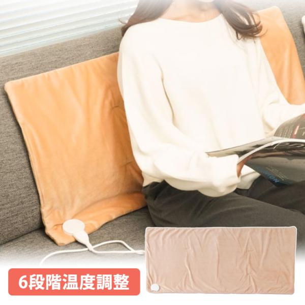 省電力でも、背中・ひざ・肩をしっかり温めてくれる!洗濯可能なホットマットコンパクト ダニ退治モード 冬の寒さ対策 ひざ掛け 背もたれ 肩掛け オフィス 電気毛布 電気ブランケット 防寒 あったか【数量限定】【在庫目安:わずか】【送料無料(北...
