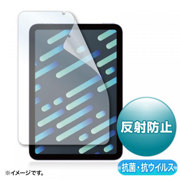 Apple iPad mini ��6����p�R�ہE�R�E�C���X���˖h�~�t�B���� SANWA SUPPLY (�T�����T�v���C) LCD-IPM21ABVNG
