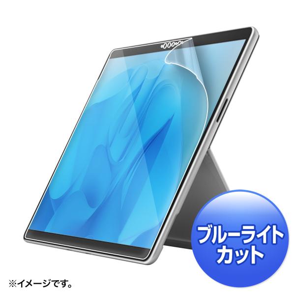 Surface Pro 9用ブルーライトカット液晶保護指紋反射防止フィルム SANWA SUPPLY (サンワサプライ) LCD-SF11BCAR