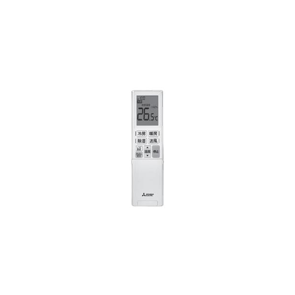三菱電機（MITSUBISHI ELECTRIC） [部品]エアコン用 純正リモコン