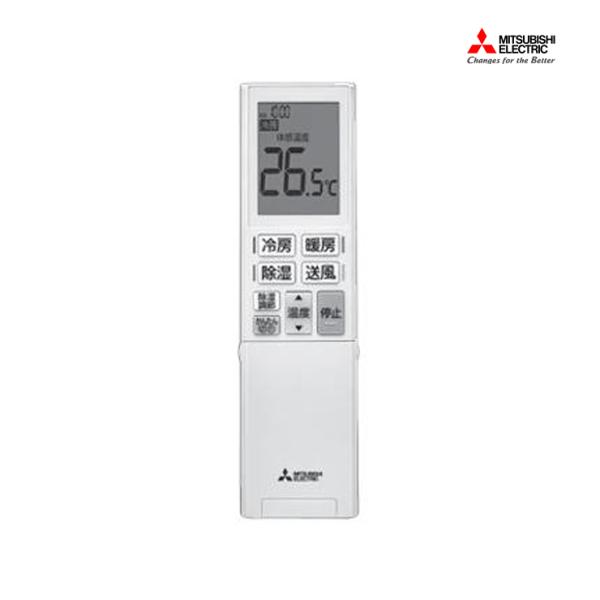 三菱電機（MITSUBISHI ELECTRIC） [部品]エアコン用 純正リモコン