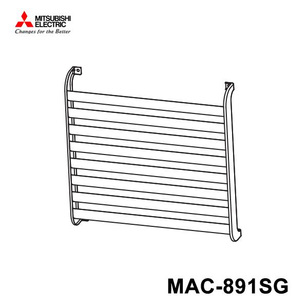 三菱電機（MITSUBISHI ELECTRIC） 吹出ガイド MAC-891SG : あっと
