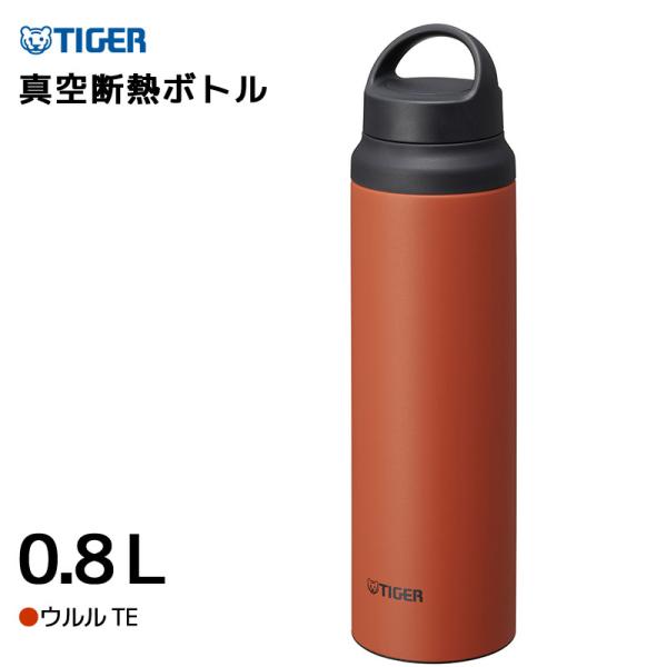 水筒 ボトル ジャグ タイガー魔法瓶 800mlの人気商品 通販 価格比較 価格 Com